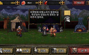 헬블레이드 데몬슬레이어 블루스택으로 PC 다운로드 및 플레이 방법