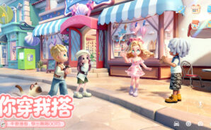 「心動小鎮」釣魚指南