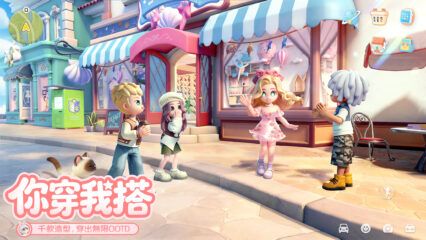 「心動小鎮」釣魚指南