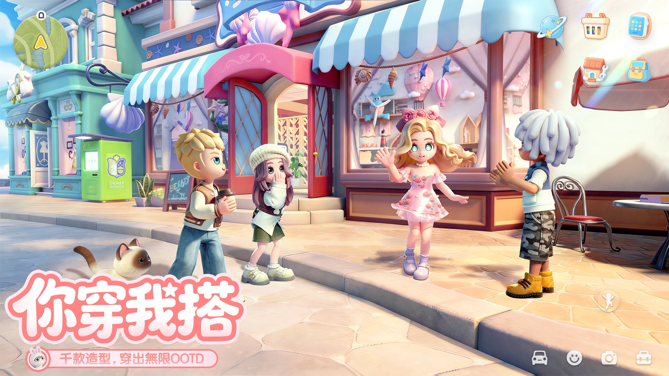 「心動小鎮」釣魚指南