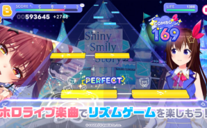 【ホロドリ】リセマラの効率的なやり方と当たりキャラランキング！