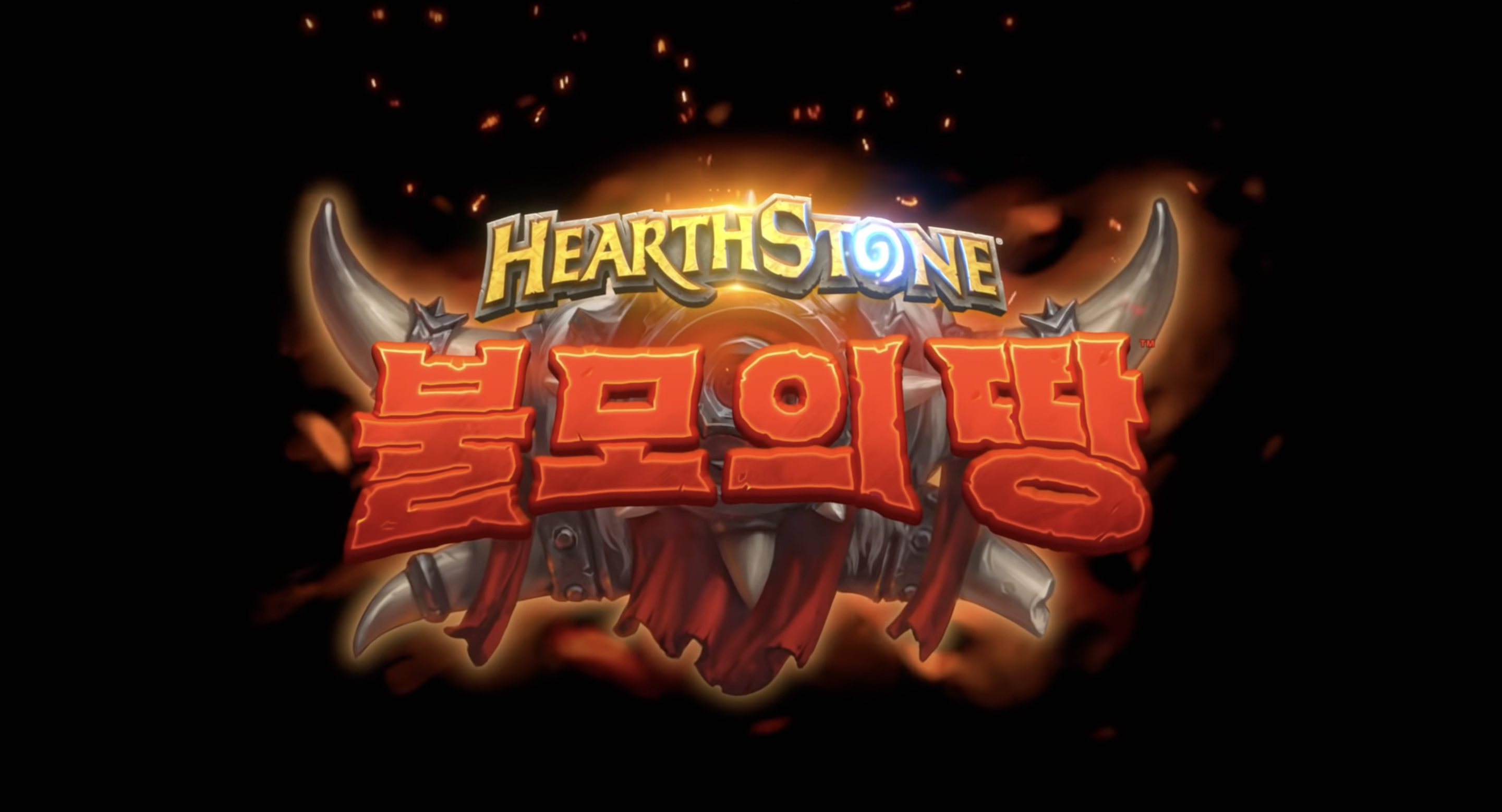 하스스톤, '불모의 땅' 출시