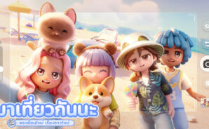 Heartopia คู่มือสัตว์เลี้ยง