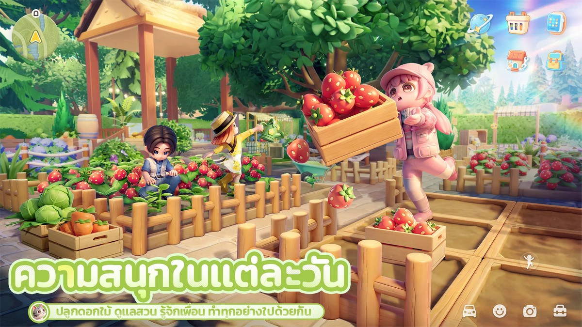 Heartopia คู่มือสำหรับผู้เริ่มต้น