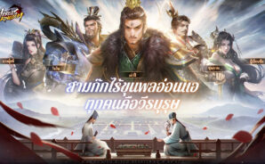 วิธีติดตั้งและเล่น Heroes Kingdom Samkok บน PC และ Mac ผ่าน BlueStacks