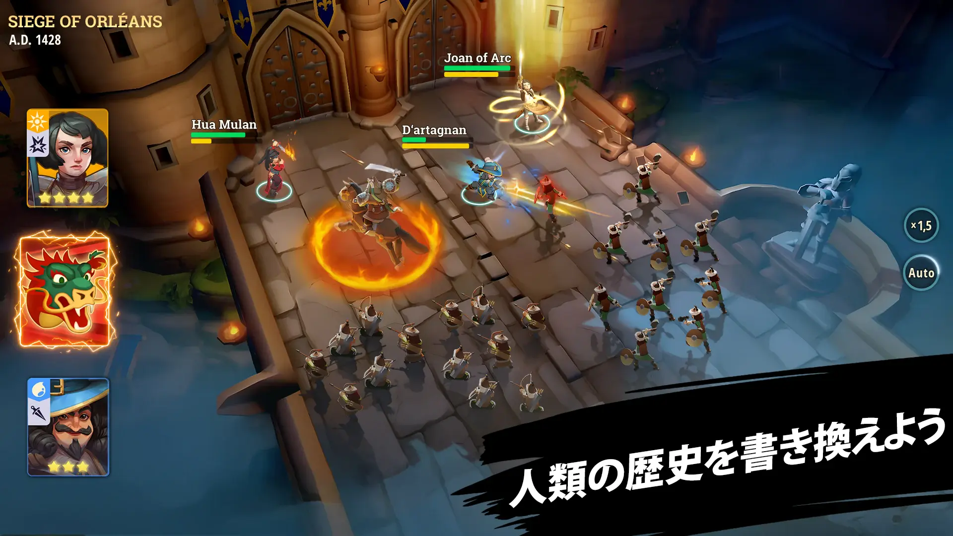 BlueStacksを使ってPCで『ヒーローズオブヒストリー 』をプレイする方法