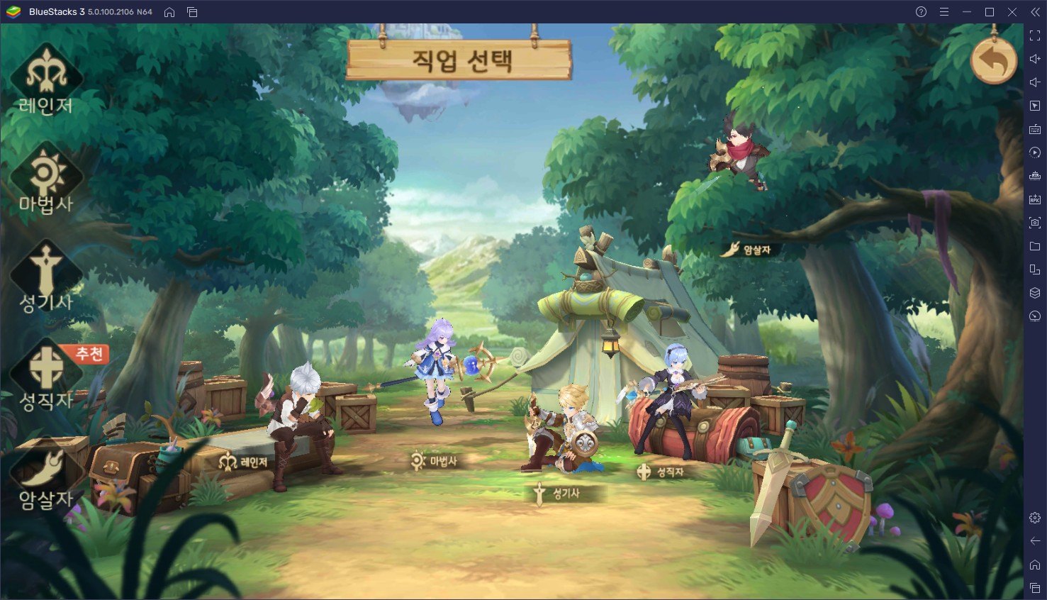 이세계 모험 ARPG 히어로즈 테일즈 정식 오픈, 블루스택 앱플레이어와 함께 PC에서 펫과 함께하는 모험을 즐겨보세요!