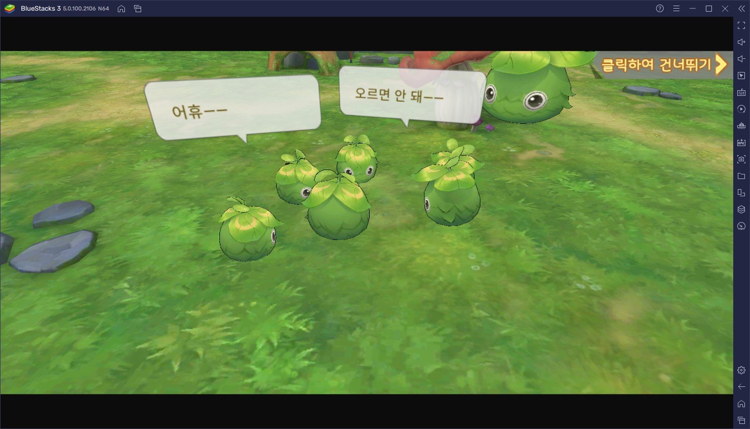 이세계 모험 ARPG 히어로즈 테일즈 정식 오픈, 블루스택 앱플레이어와 함께 PC에서 펫과 함께하는 모험을 즐겨보세요!