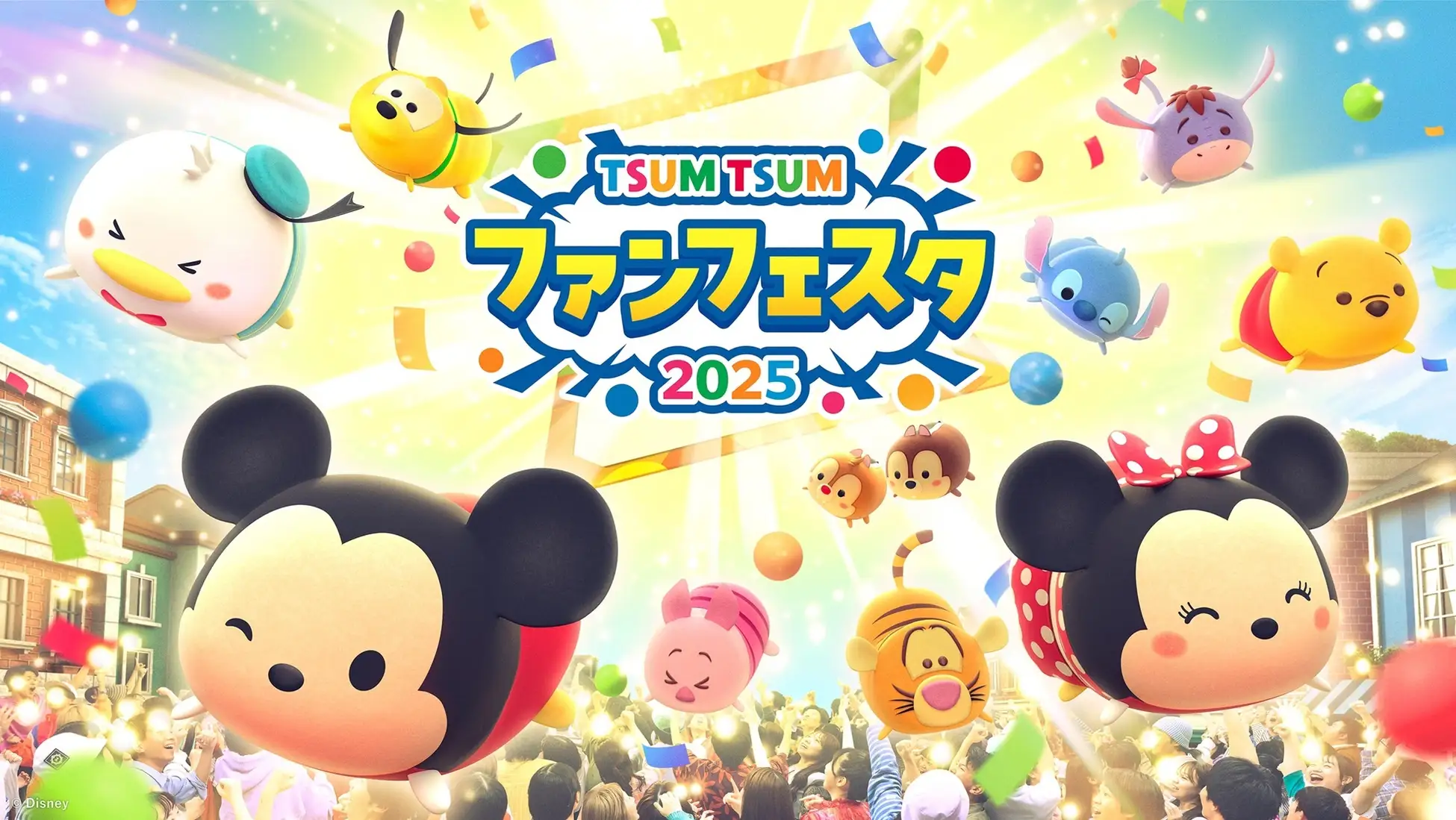 【LINE：ディズニー ツムツム】11月ピックアップガチャガイド