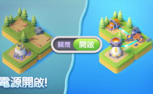 《Tiles Survive!》 開荒攻略 – 從零到成為大佬,資源爆棚變強攻略!