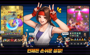 킹 오브 파이터 AFK 공략 – 초보자 가이드