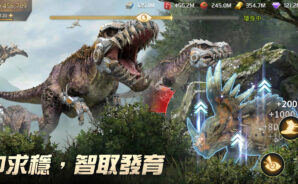 「侏羅紀：重啟」新手攻略：開啟恐龍時代的霸業征程