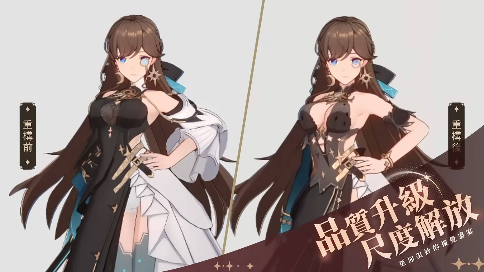 《依露希爾》OB 倒數啟動!12/4 盛大開服 官方公開六位 Coser 女團化身 五大遊戲亮點一次看