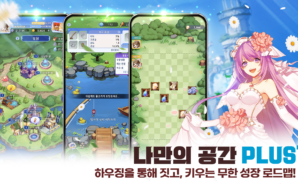 라그나로크 아이들 어드벤처 PLUS: 팁과 트릭 가이드