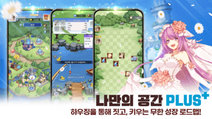 라그나로크 아이들 어드벤처 PLUS: 팁과 트릭 가이드