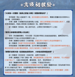宣布將於11月20日公測! 《信長之野望 真戰》預約人數即將突破80萬,公開電影級宣傳PV