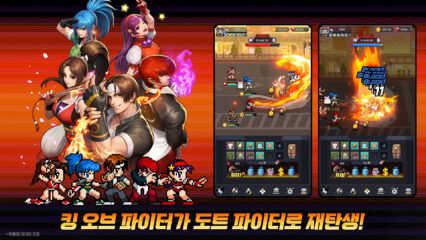 블루스택으로 킹 오브 파이터 AFK를 PC에 설치 및 플레이 하는 방법