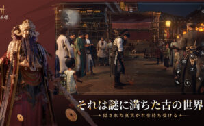 風燕伝：Where Winds Meet の注意点まとめ：初心者が避けるべき5つのミス