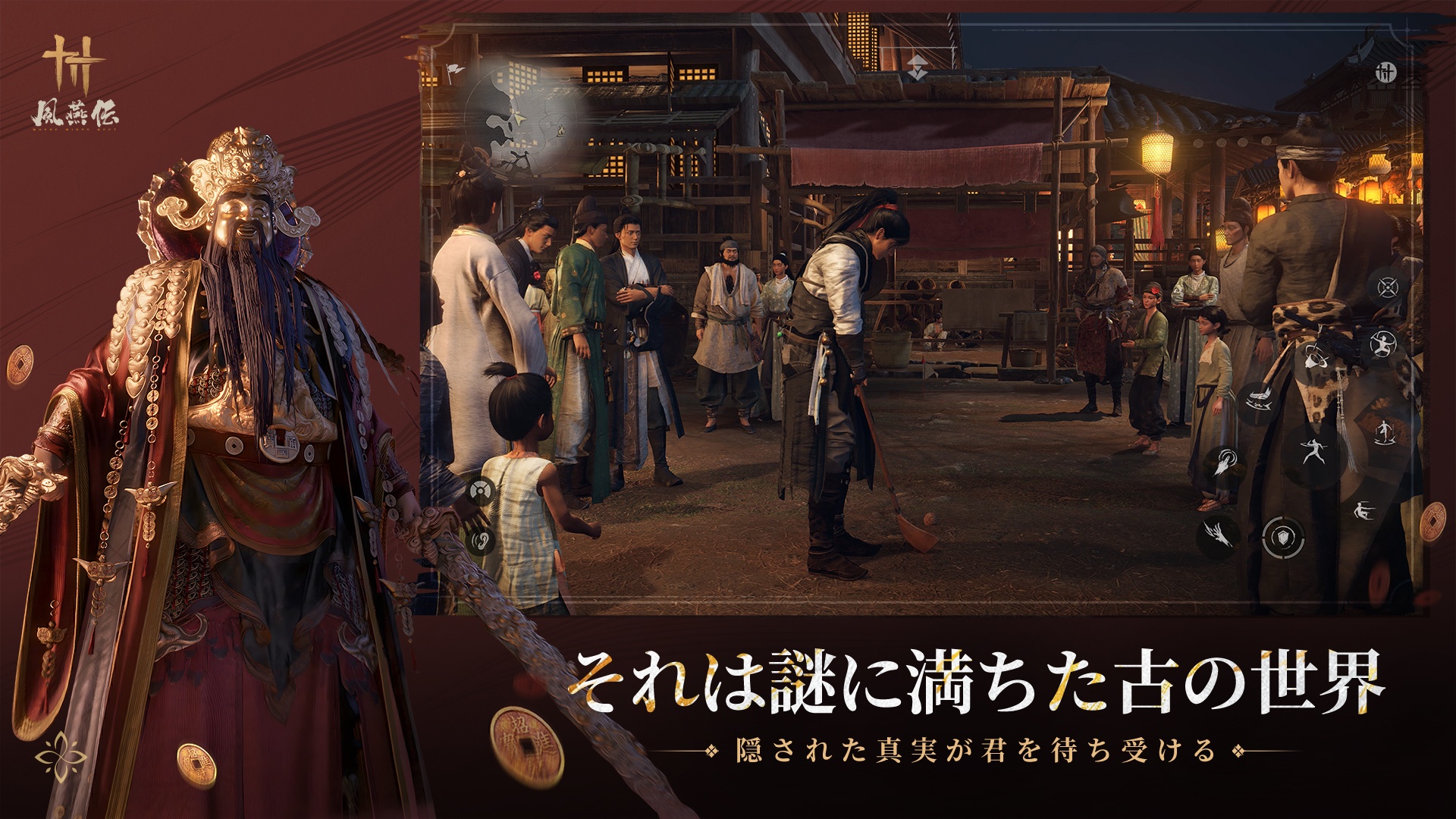 風燕伝：Where Winds Meet の注意点まとめ：初心者が避けるべき5つのミス