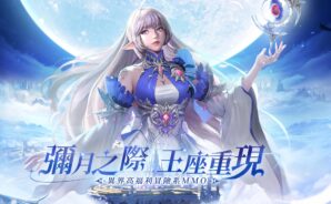《神隱:月之城》開啟蒸汽冒險之旅