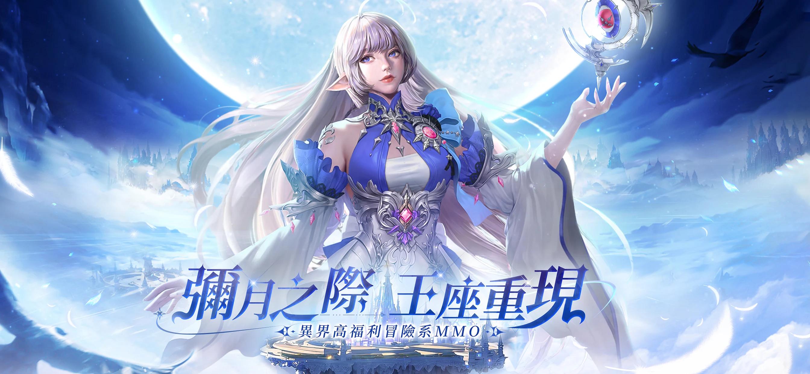 《神隱:月之城》開啟蒸汽冒險之旅