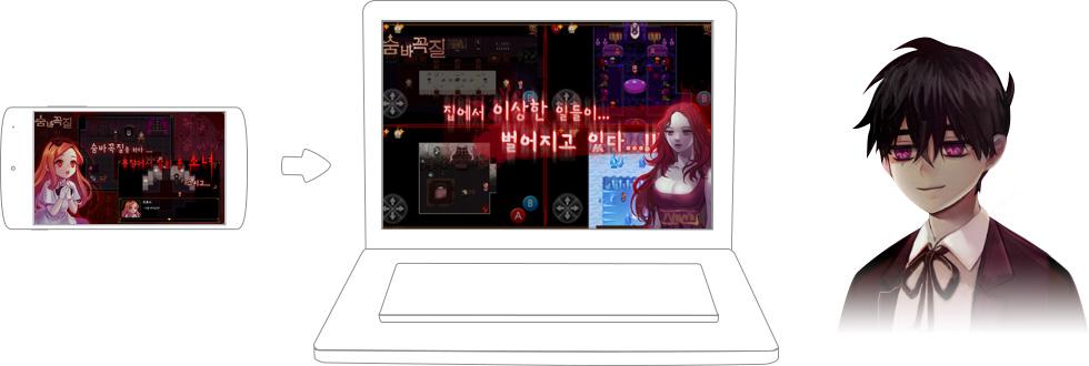 즐겨보세요 숨바꼭질 on PC 9