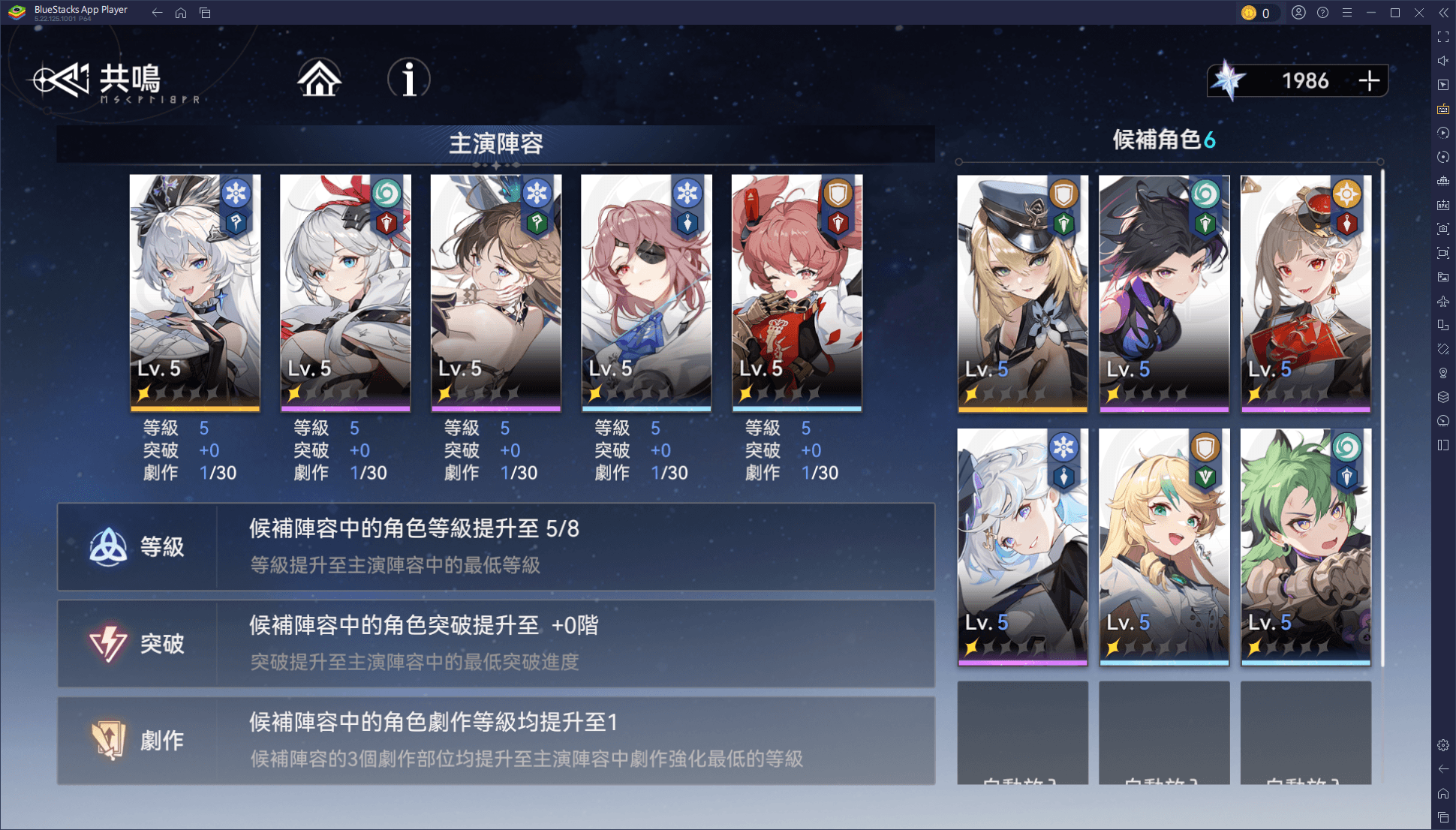 「依露希爾」新手攻略