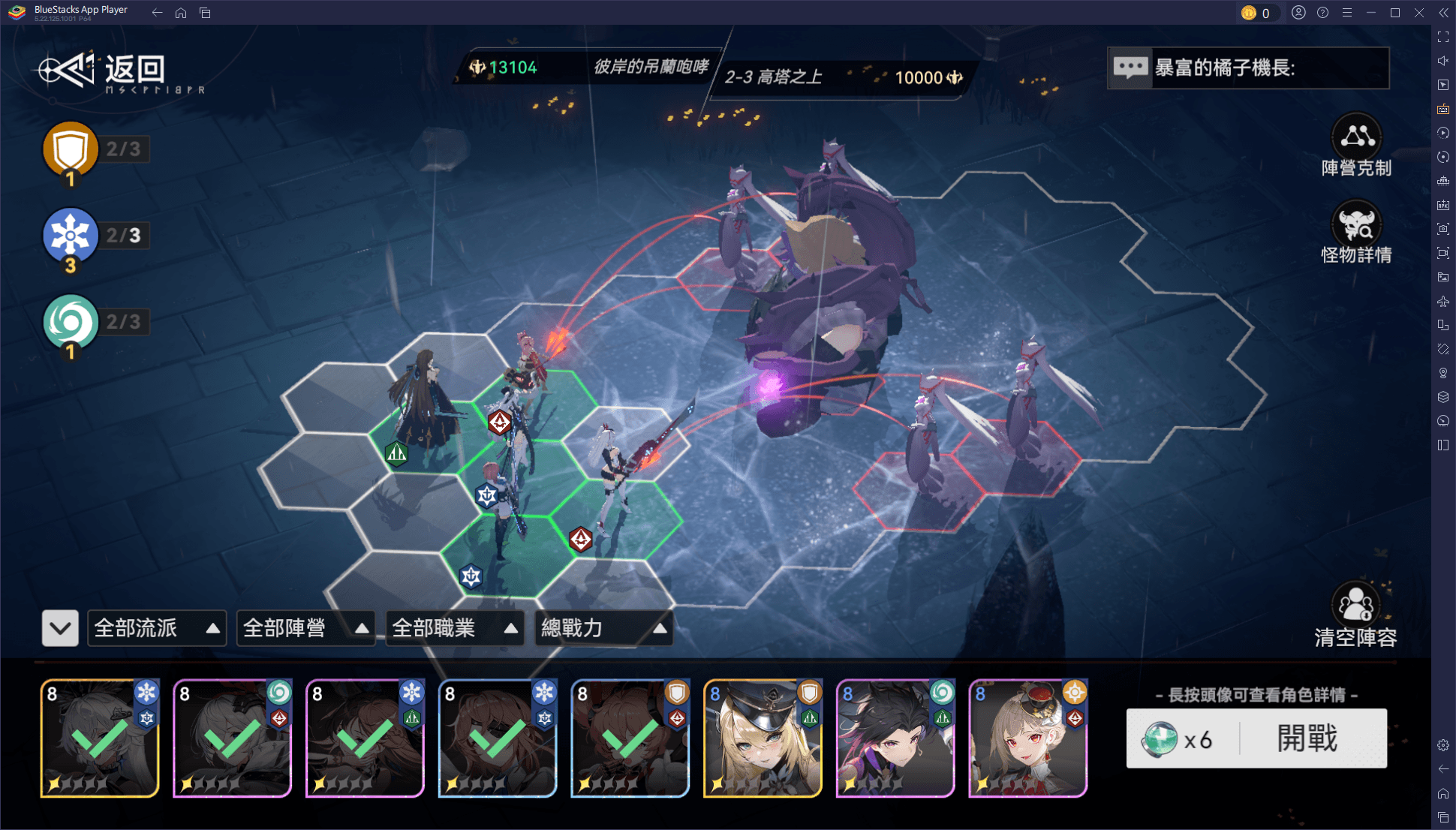 「依露希爾」新手攻略