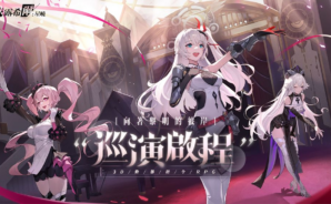 如何使用BlueStacks在電腦上玩「依露希爾:星曉」