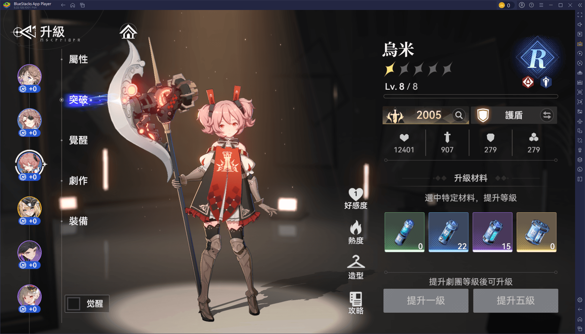 「依露希爾」陣容構築指南