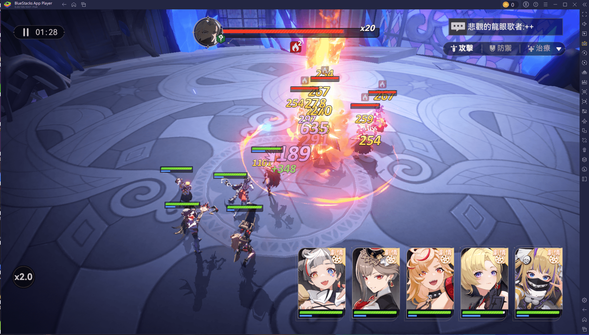 「依露希爾」陣容構築指南