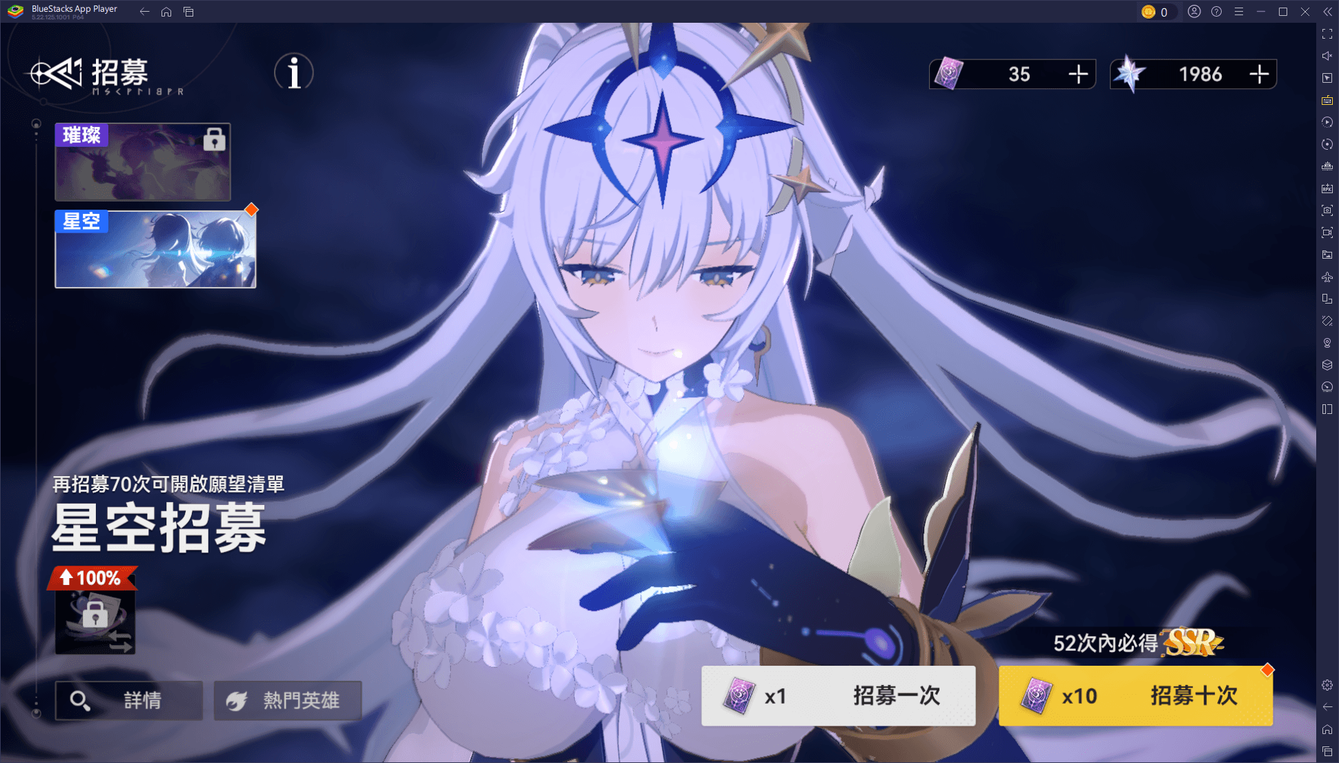 「依露希爾」角色强度排行