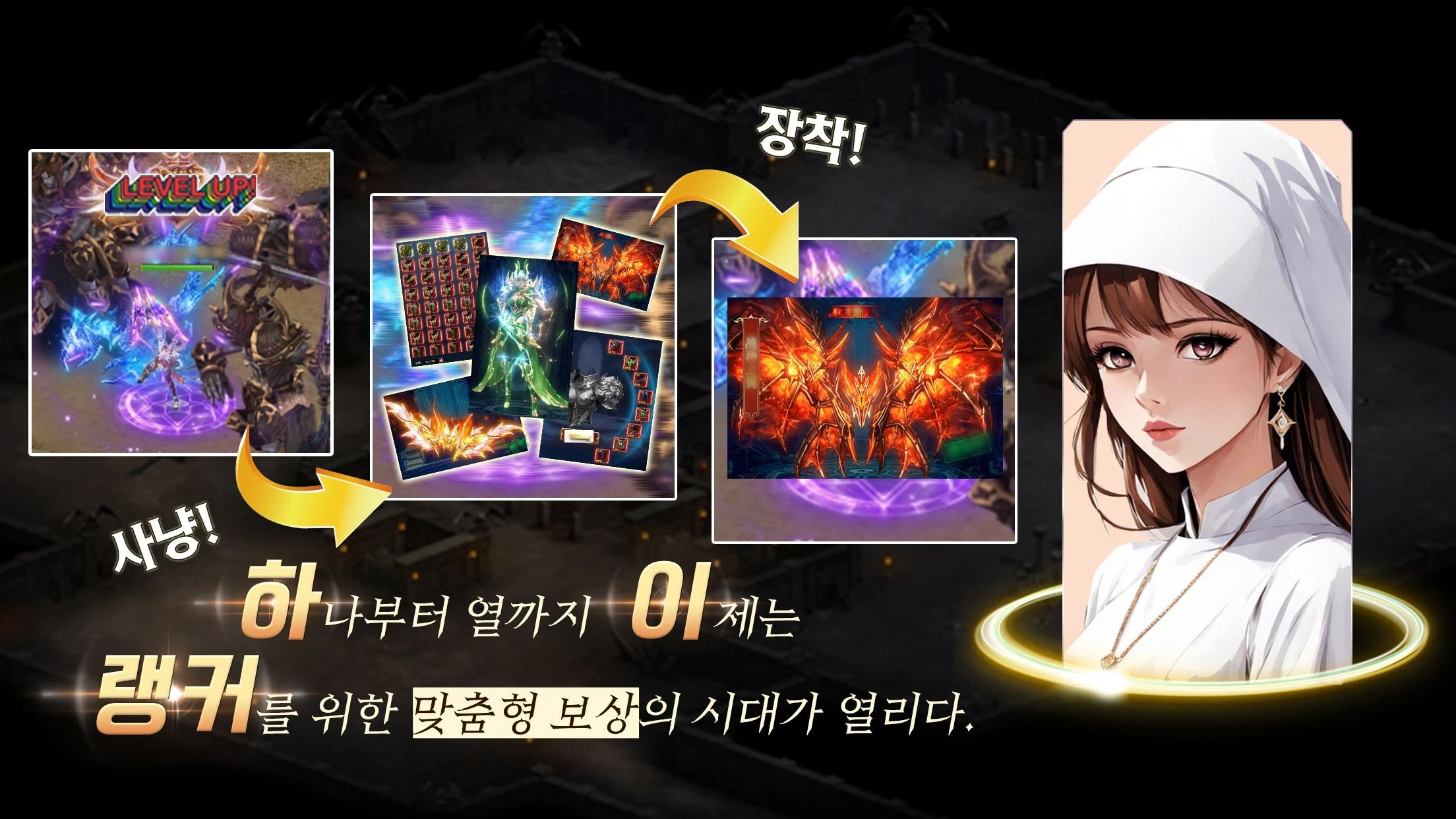 하이 랭커: 블루스택으로 PC 다운로드 및 플레이 방법