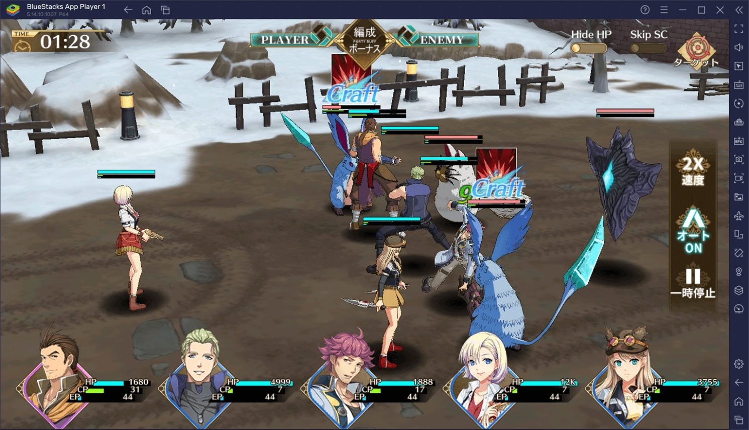 BlueStacksを使ってPCで『英雄伝説 閃の軌跡：Northern War』を遊ぼう