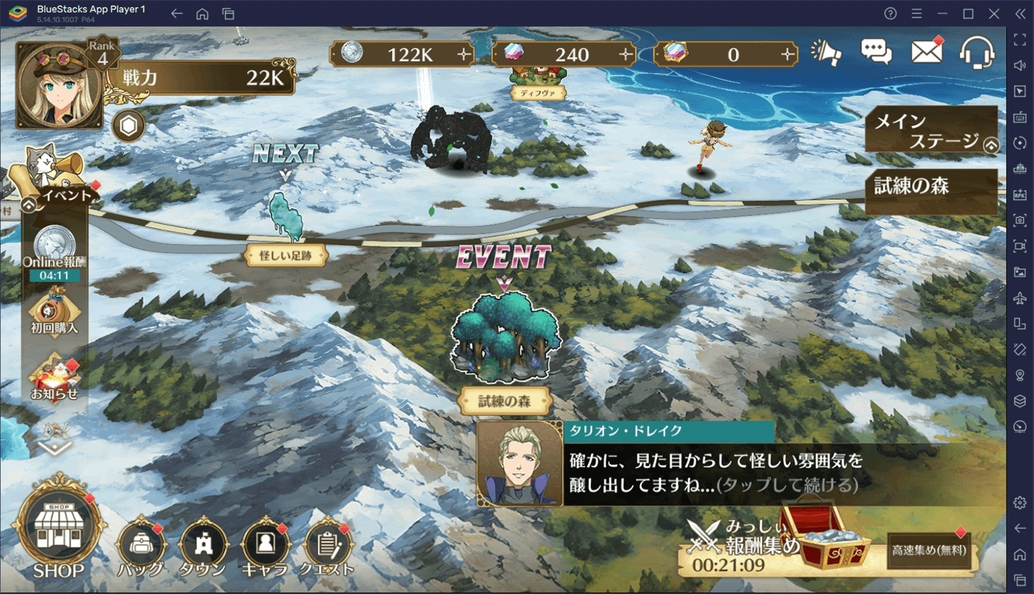 BlueStacksを使ってPCで『英雄伝説 閃の軌跡：Northern War』を遊ぼう