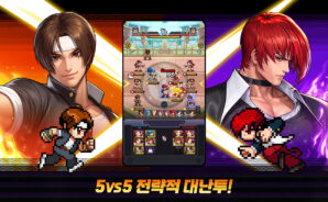 킹 오브 파이터 AFK 공략 – 꿀팁 가이드