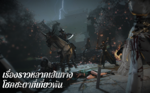 SWORD OF JUSTICE คู่มือทักษะภายใน