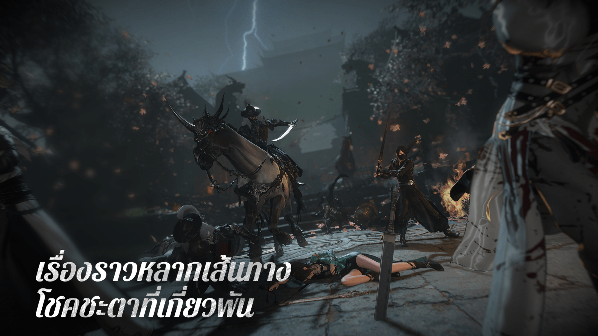 SWORD OF JUSTICE คู่มือทักษะภายใน