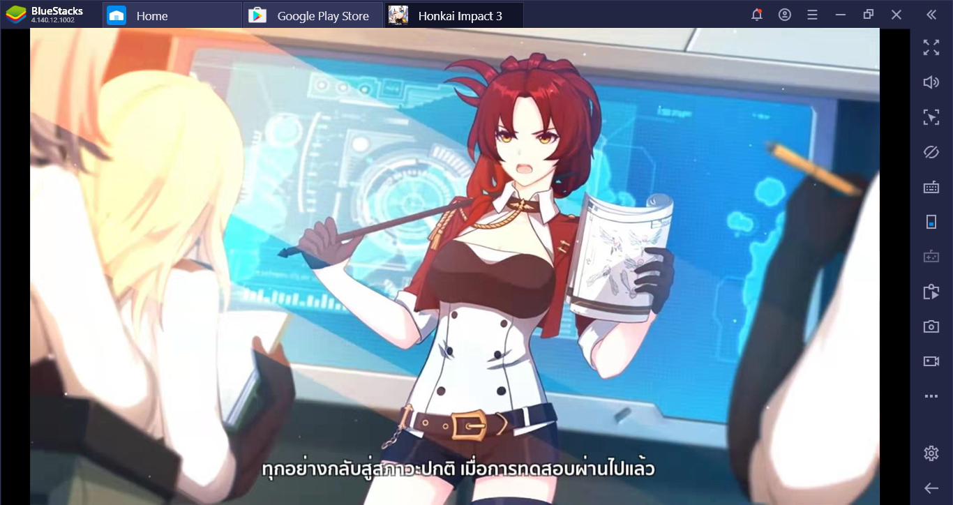 Honkai Impact 3 กับ 5 สื่งที่ควรรู้ก่อนเล่น