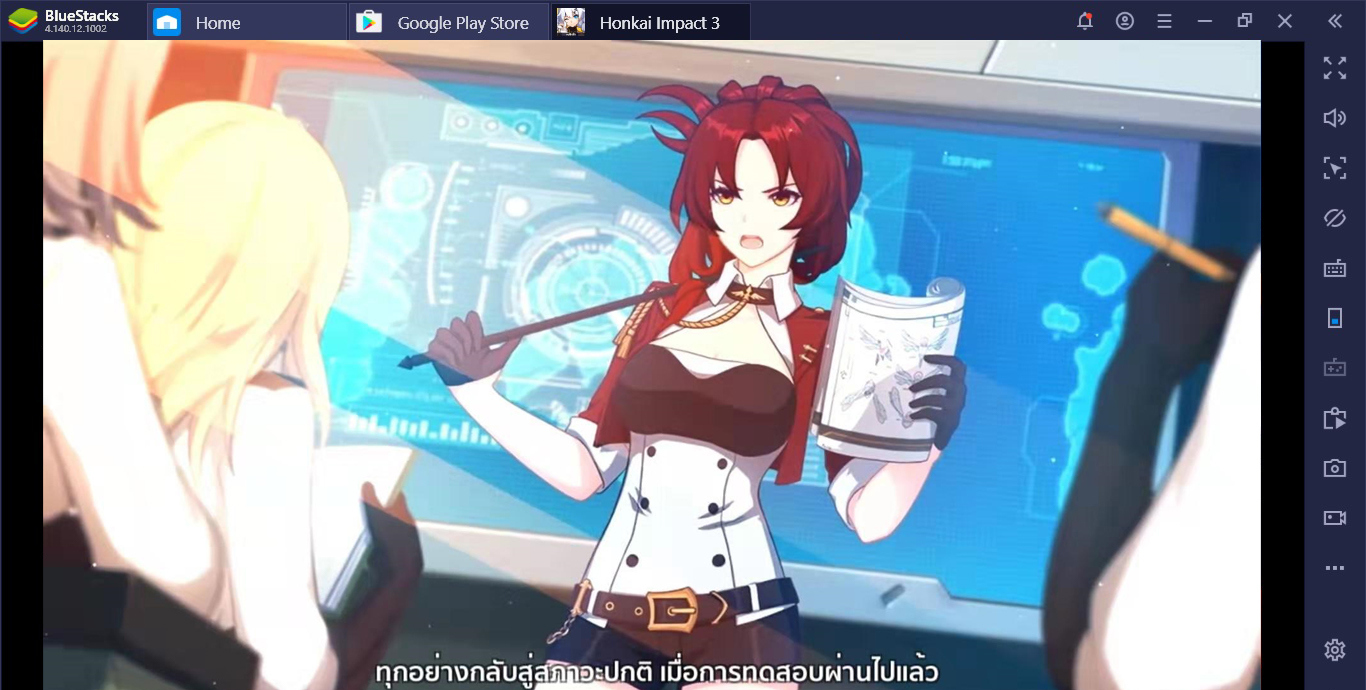 Honkai Impact 3 กับ 5 สื่งที่ควรรู้ก่อนเล่น