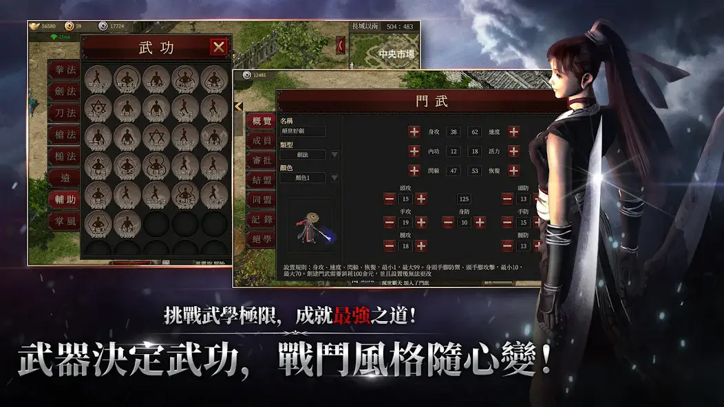 千年：歸來 – Tier List ประเภทอาวุธ
