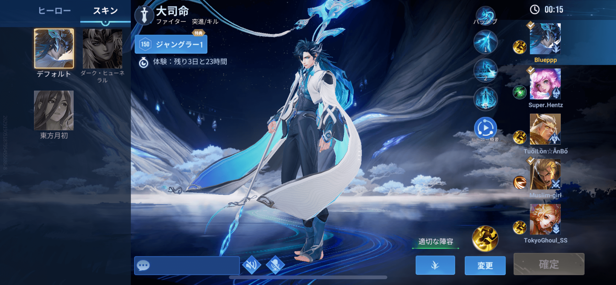 『Honor of Kings』最強キャラランキング＆初心者おすすめガイド【最新版】
