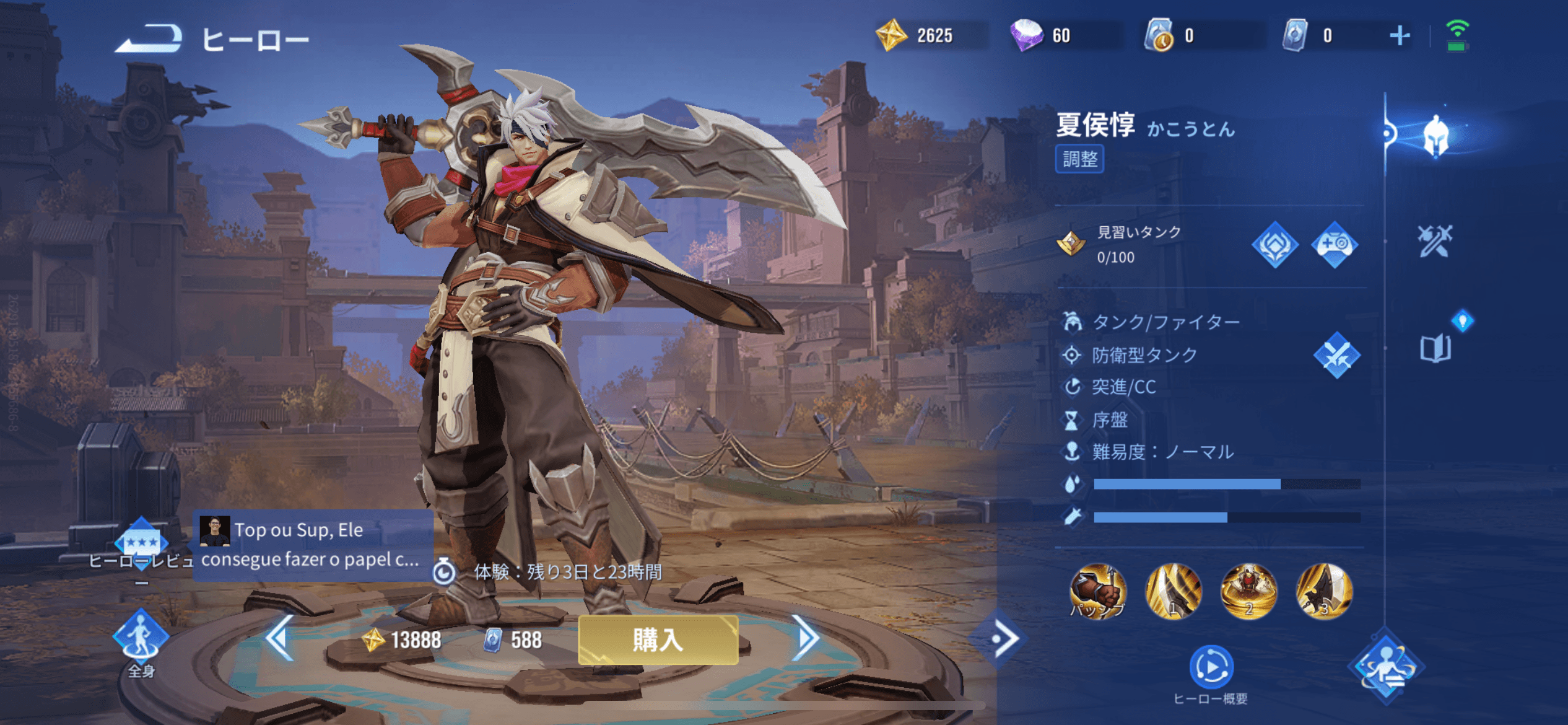 『Honor of Kings』最強キャラランキング＆初心者おすすめガイド【最新版】