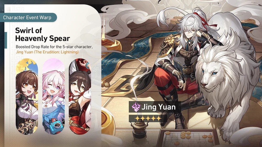 รู้กับตัวละครใหม่ Jing Yuan ในเกม Honkai: Star Rail