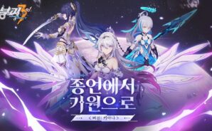 발키리 함대를 이끌고 붕괴3rd로 로그인!