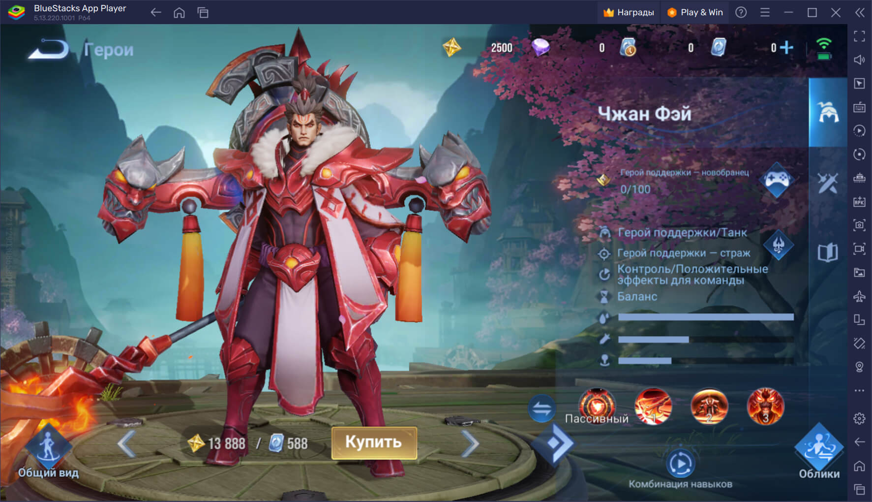  Honor of Kings  Cloud APK  Android -  