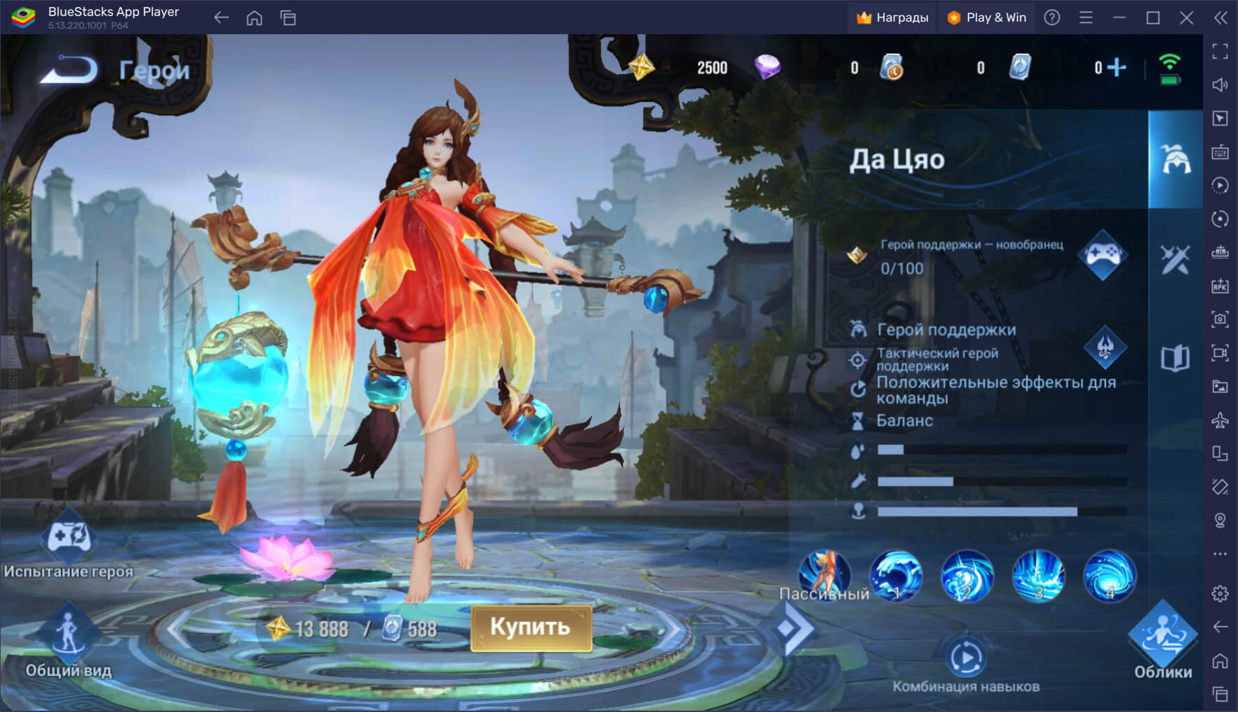 Honor of Kings  Android -  APK  Uptodown