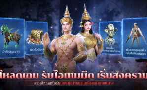 Horror Specter: ตำนานผีสิง – รหัสแลกใช้งานได้ทั้งหมดเดือนสิงหาคม 2025