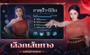 Horror Specter: ตำนานผีสิง – เคล็ดลับและเทคนิคการเล่น