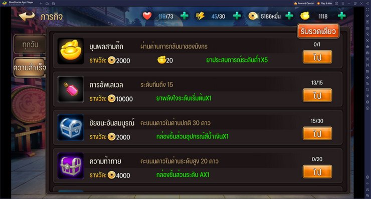 สามก๊กหัวร้อน - 3KH: คู่มือสำหรับผู้เริ่มต้น